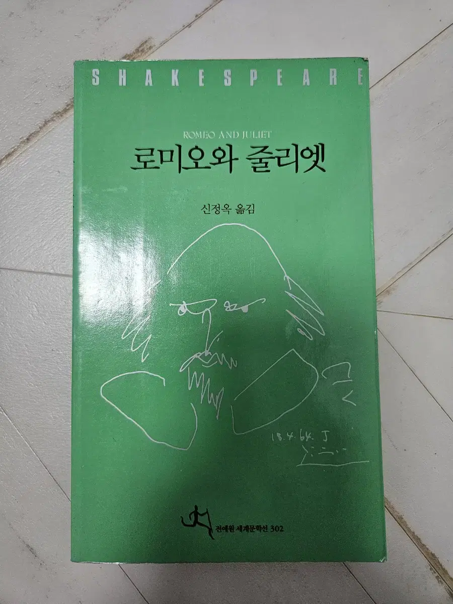 책3권 2000원